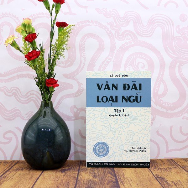 Vân đài loại ngữ (bộ 3 tập)